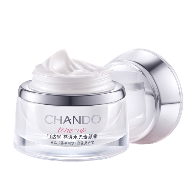 自然堂 亮透水光素颜霜