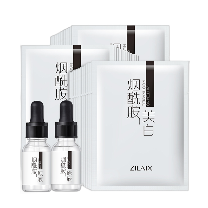 资莱皙 美白提亮面膜