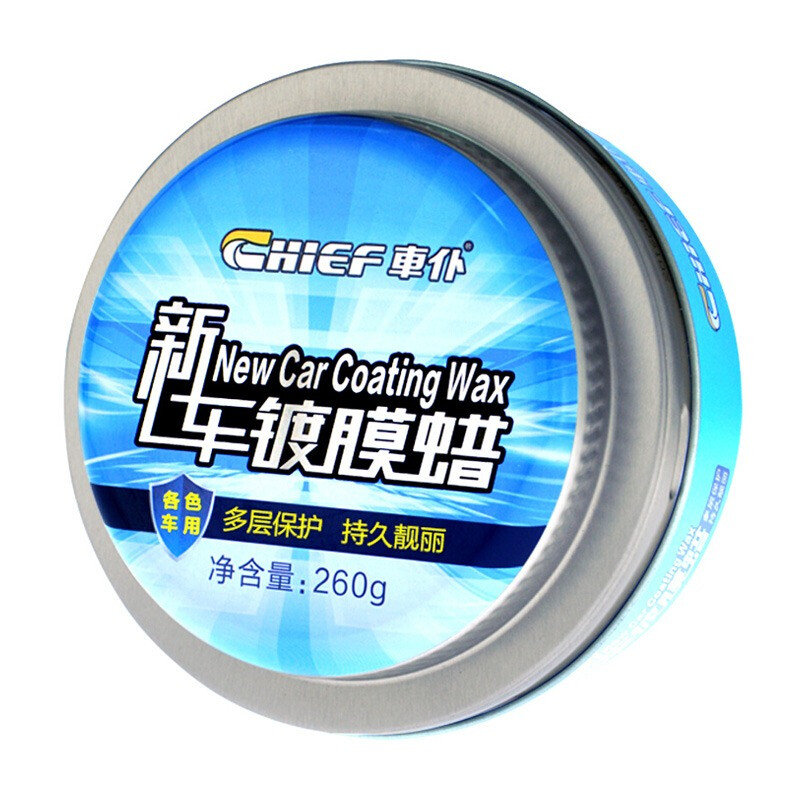 车仆 新车大盒车蜡