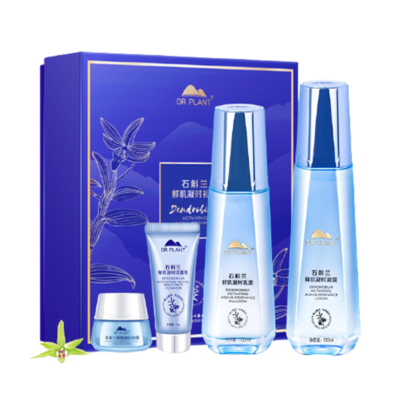 植物医生 石斛兰鲜肌凝时礼盒