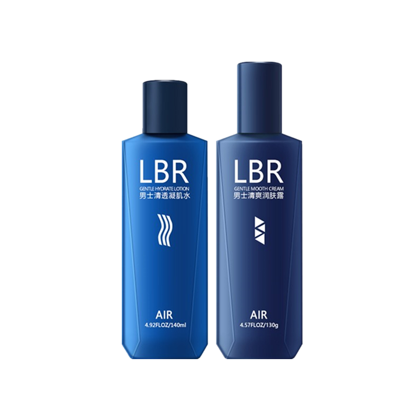 LBR 保湿水乳套装
