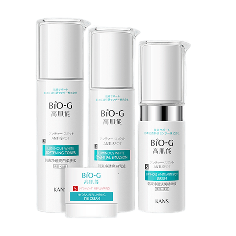 韩束 补水保湿美白祛斑套装