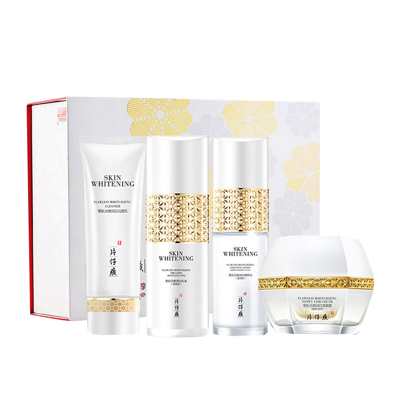 片仔癀 水解珍珠护肤套装