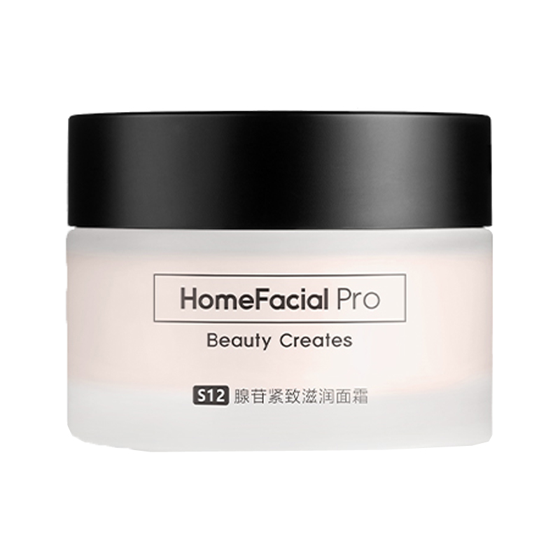 HFP 吸收快不油腻面霜