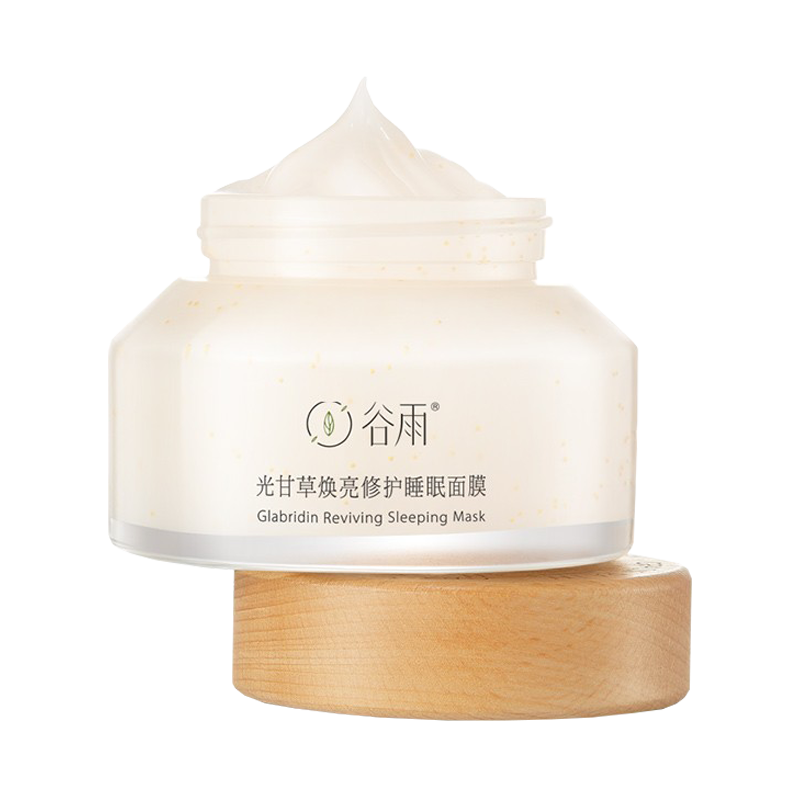 谷雨 光甘草焕亮修护睡眠面膜