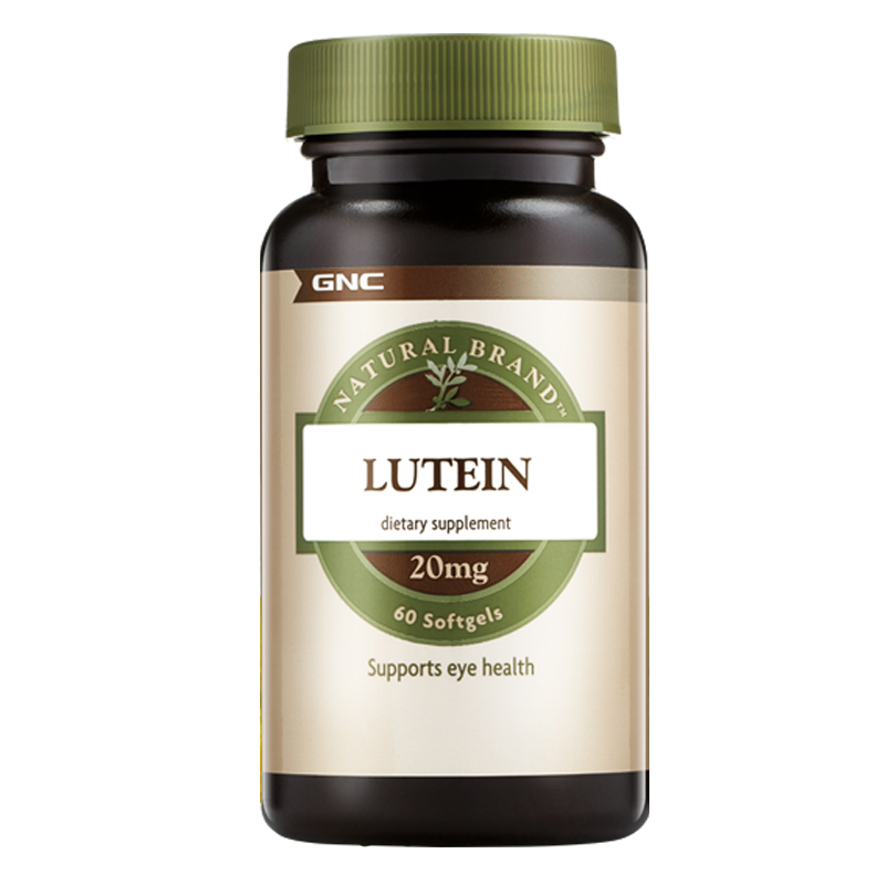 健安喜 高含量 叶黄素胶囊