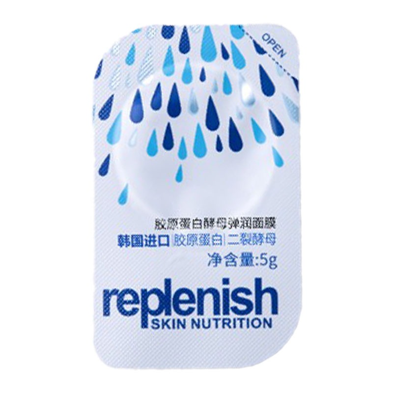 英珂 倍润保湿 面膜