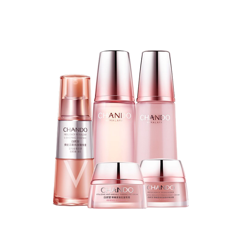 自然堂 维持肌肤弹性护肤套装