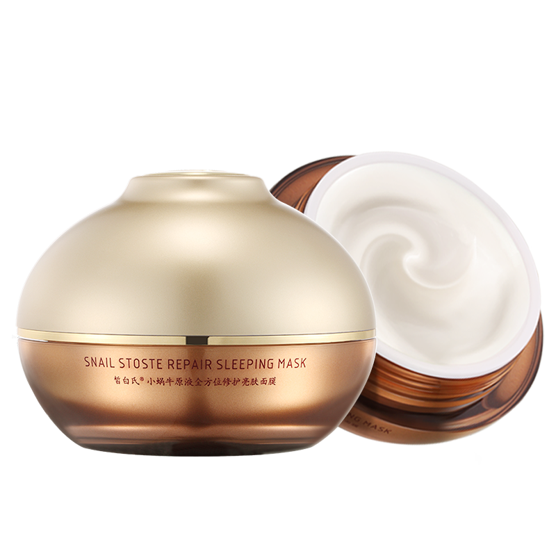 皙白氏 小蜗牛原液睡眠面膜