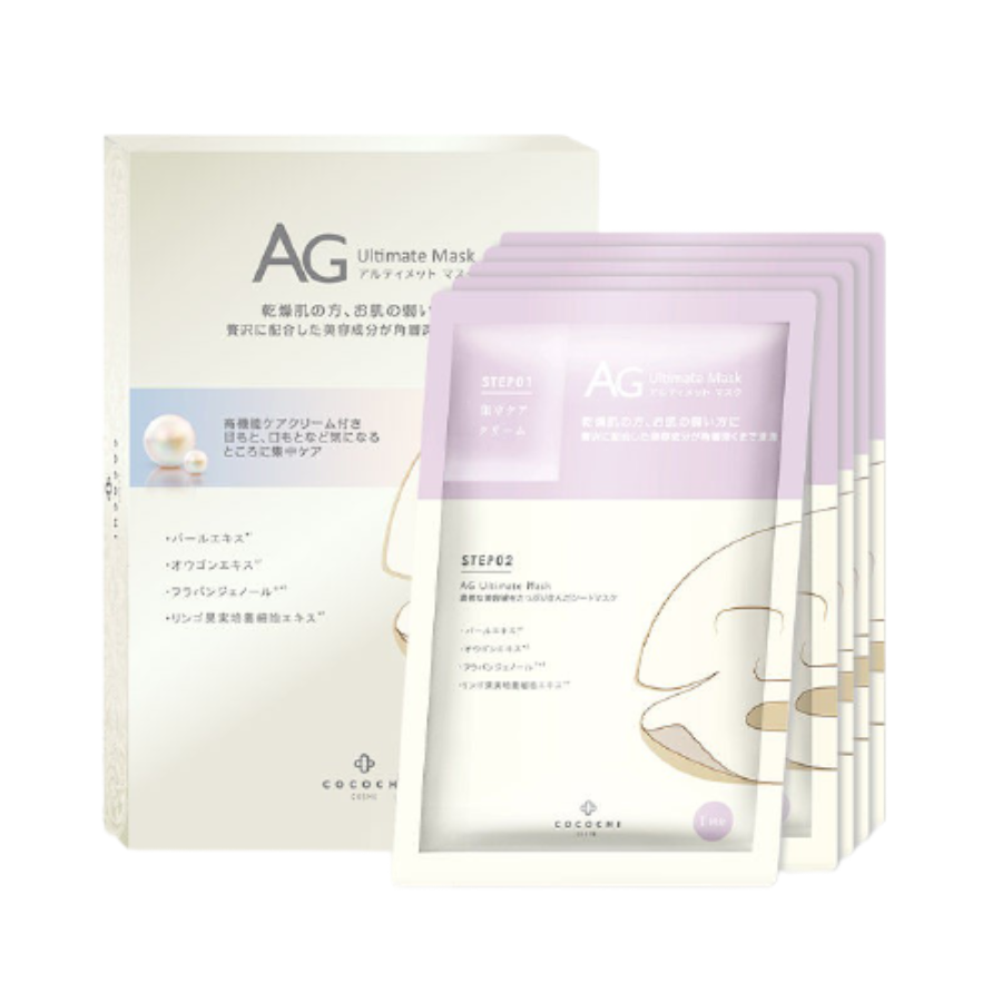 AG 阿古屋珍珠 面膜