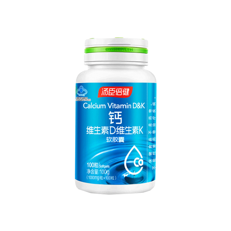 汤臣倍健 好吸收 液体钙片