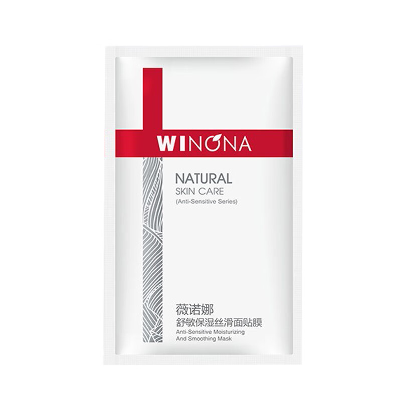 薇诺娜 深润补水修护 面膜