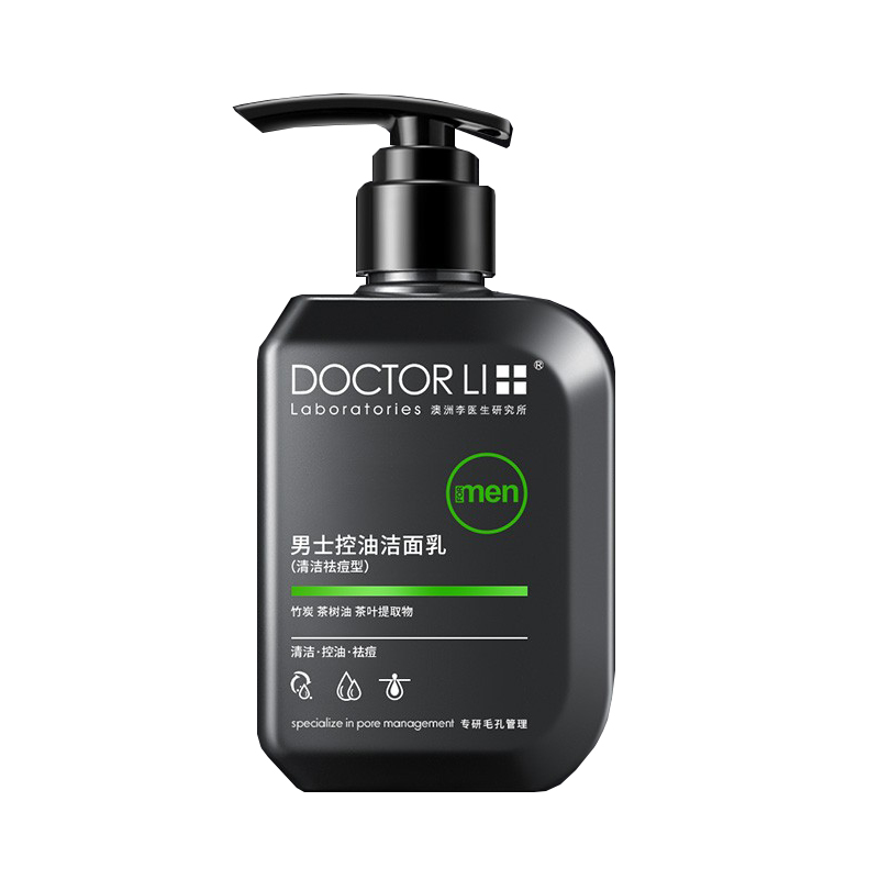 李医生 温和祛痘竹炭控油洁面乳