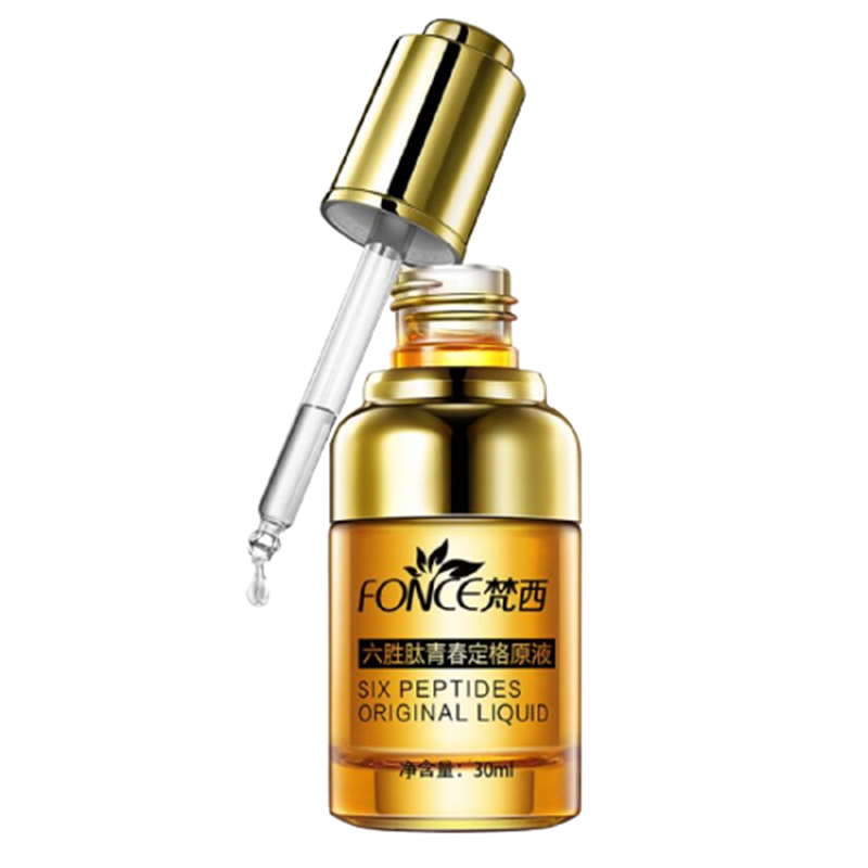 梵西 青春定格补水精华