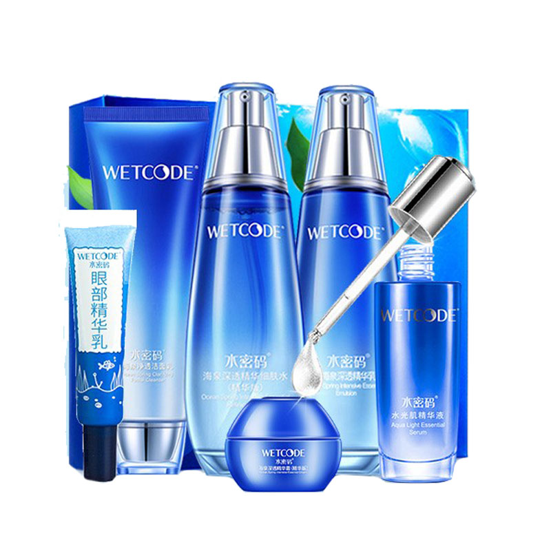 水密码 渗透补水护肤套装