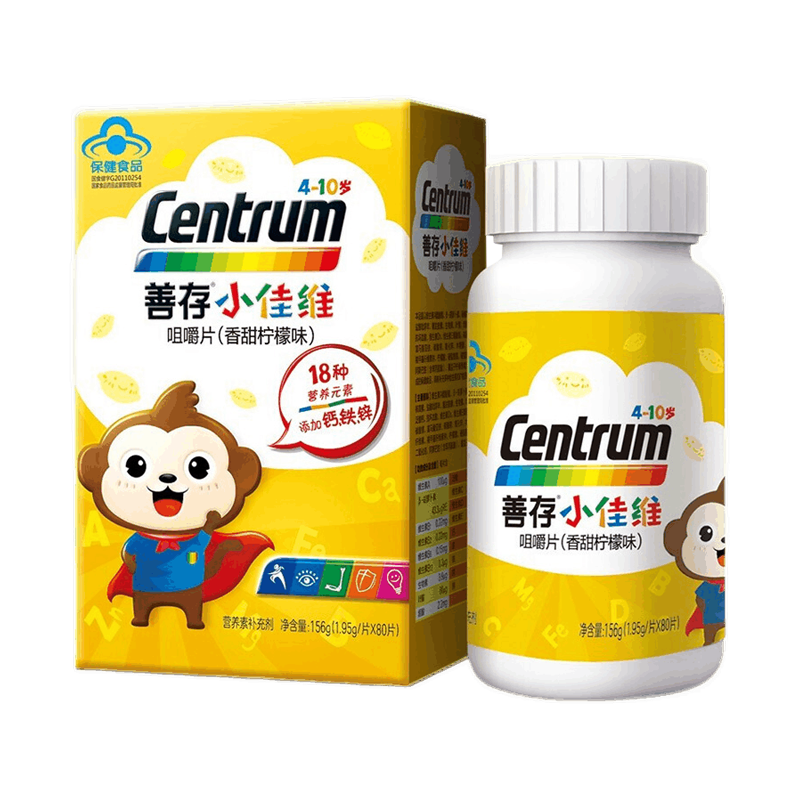 善存 小佳维儿童钙铁锌咀嚼片