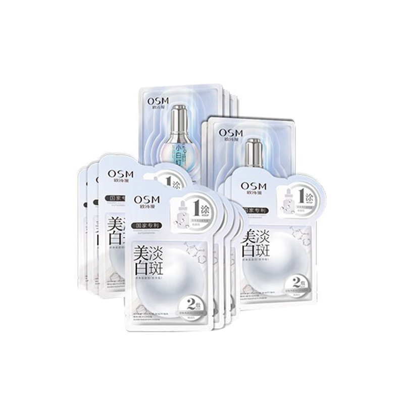 欧诗漫 珍珠补水保湿美白面膜