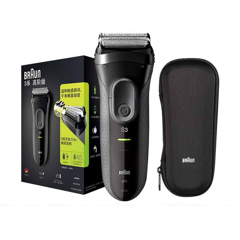 博朗往复式电动剃须刀