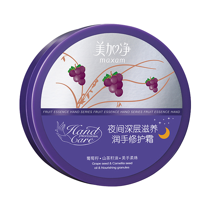 美加净 深层滋养护手霜