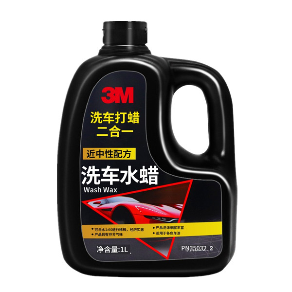 3M水蜡净化清洁剂