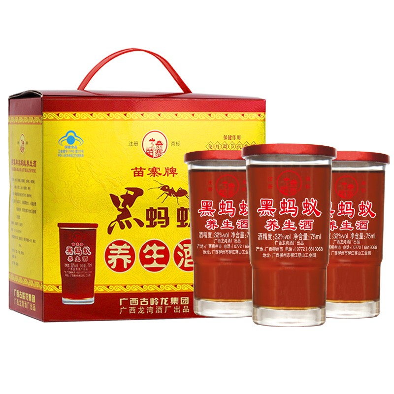 苗寨 人参枸杞滋补酒