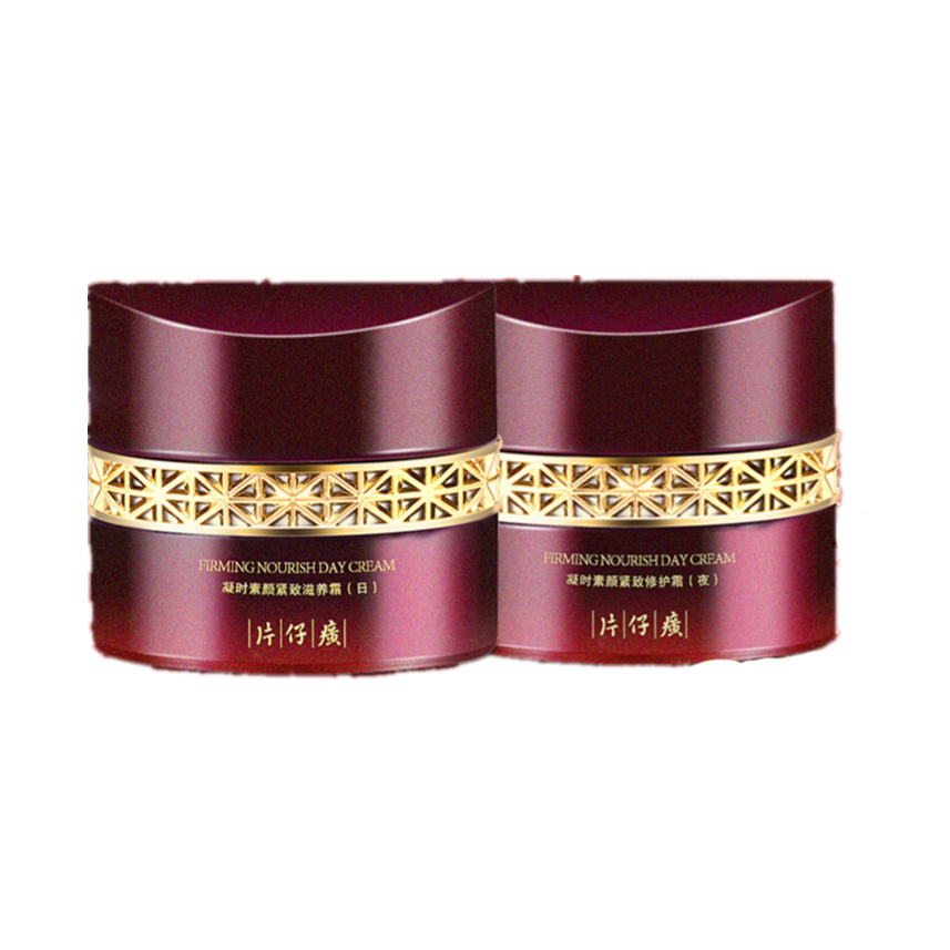 片仔癀 塑颜御龄臻宠礼盒