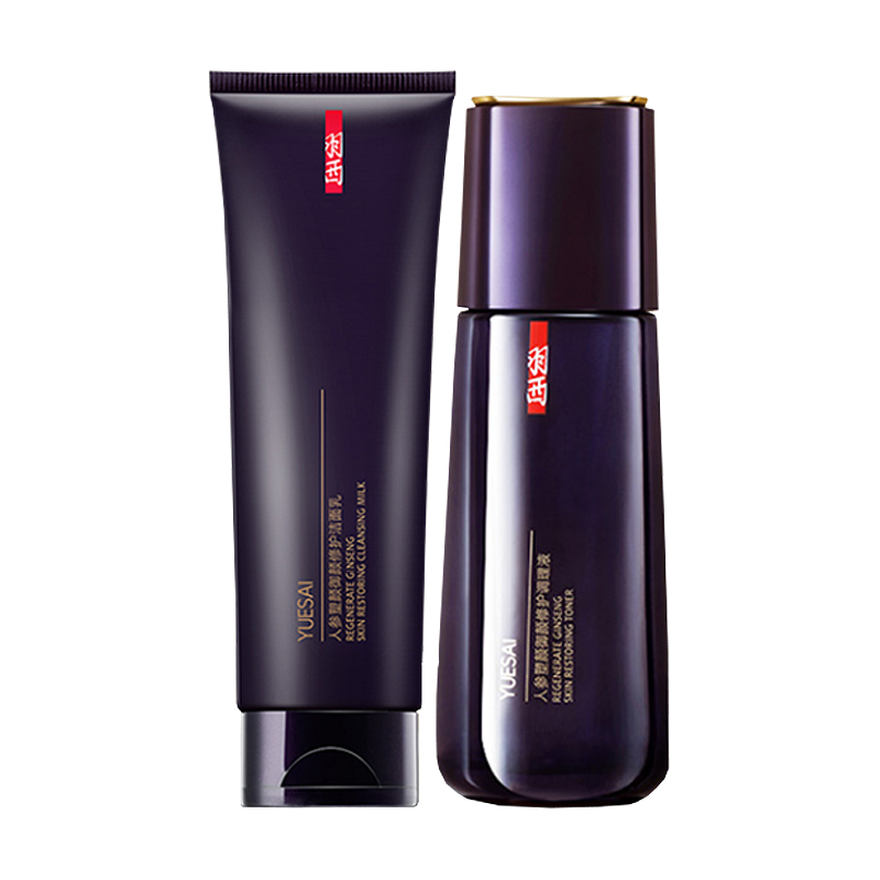 羽西 人参塑颜面部护肤套装