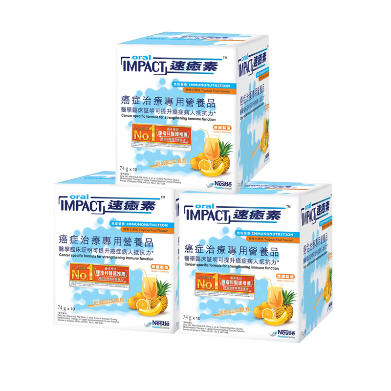 雀巢健康科学 原装进口速愈素