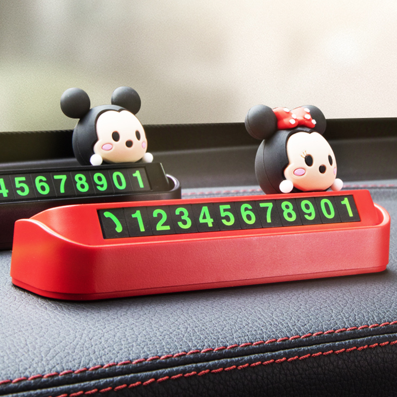 迪士尼荧光高清临时停车牌车