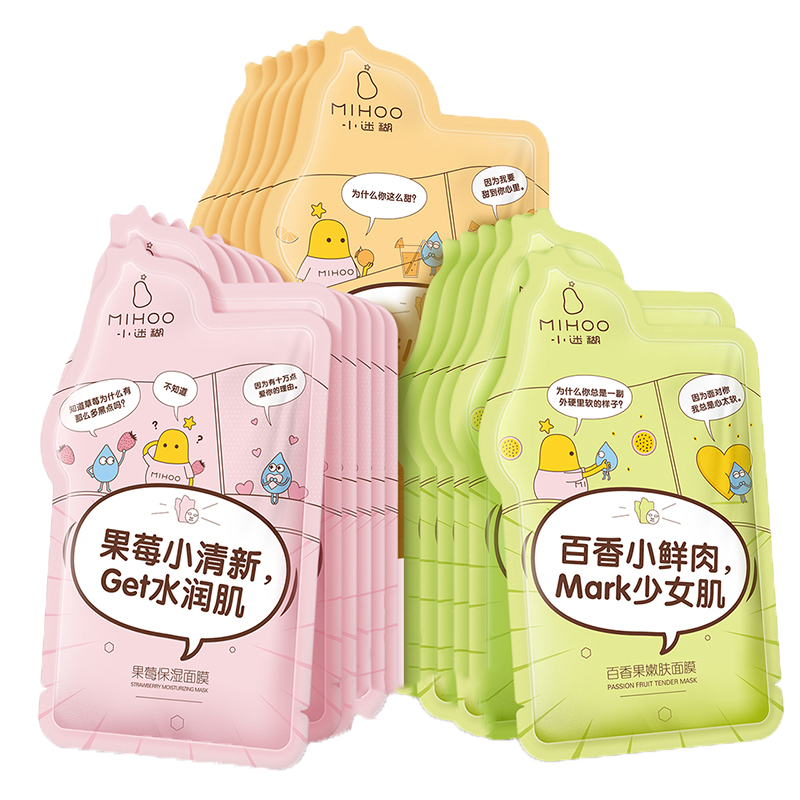 小迷糊 多重果秘鲜嫩面膜