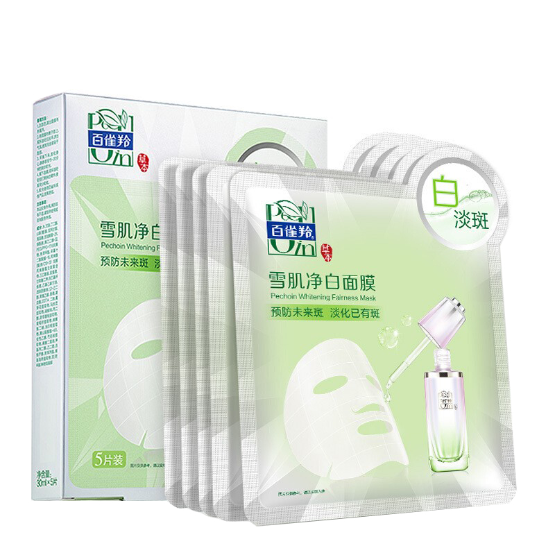 百雀羚 烟酰胺亮肤面膜