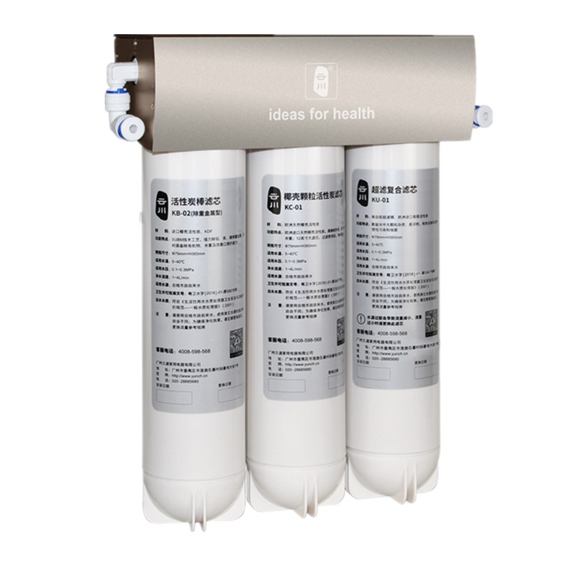 云川 进口活性炭净水器