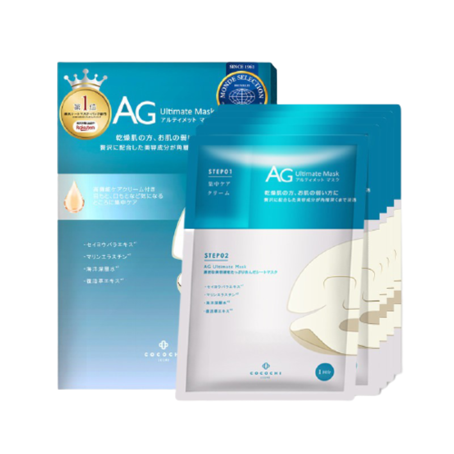 AG 海藻清洁修护 面膜