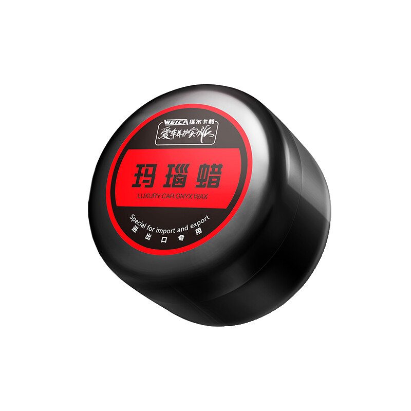 维尔卡特 玛瑙车蜡