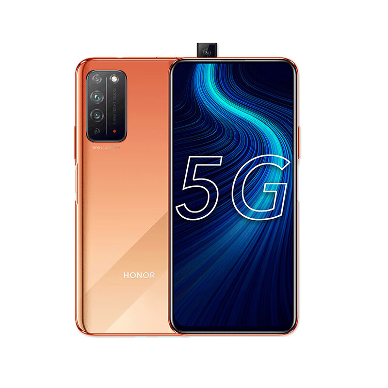 荣耀 升降全面屏影音手机