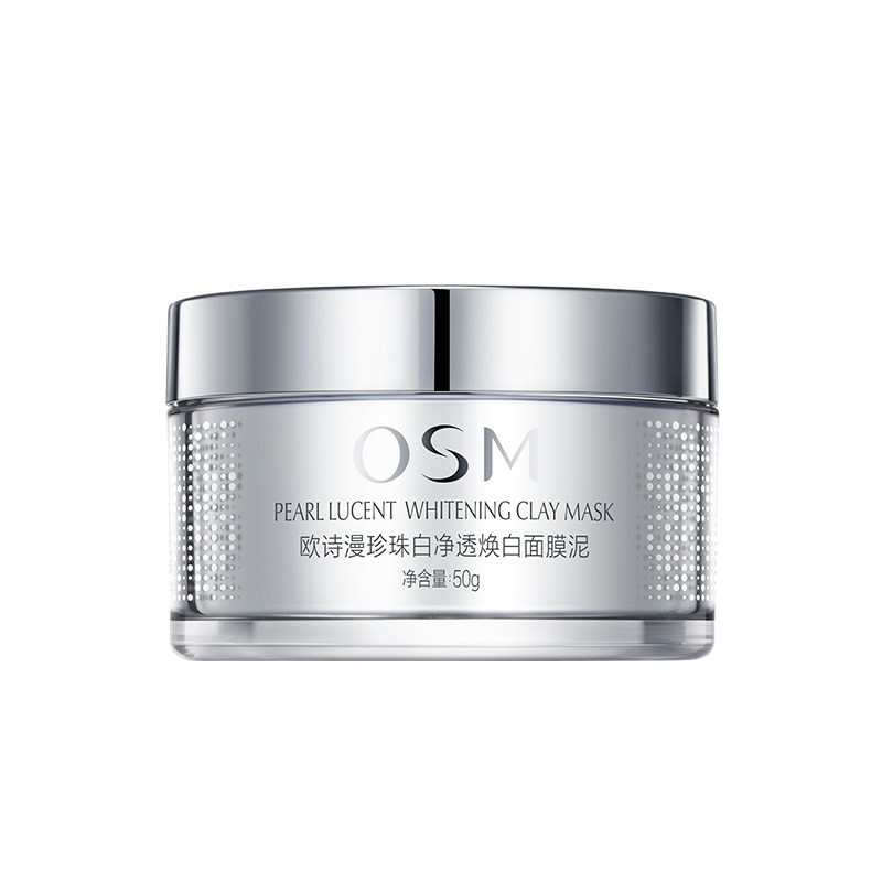 欧诗漫 珍珠雪肌净颜双效面膜