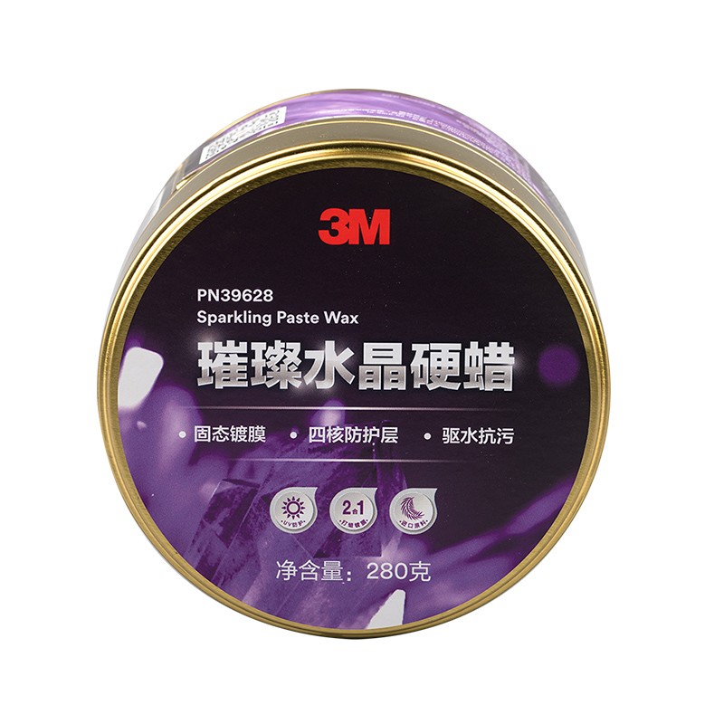 3M 上光去污保养车蜡