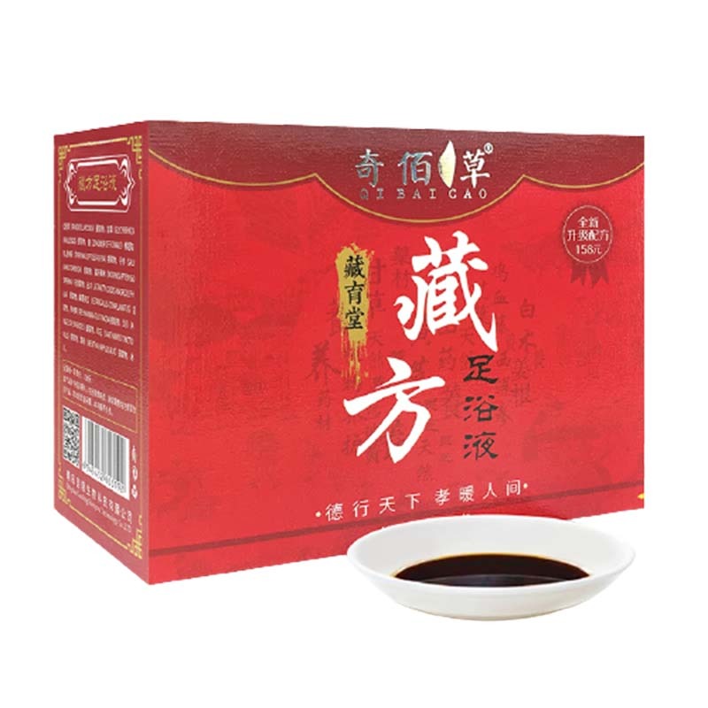 藏育堂 调理身体 足浴粉