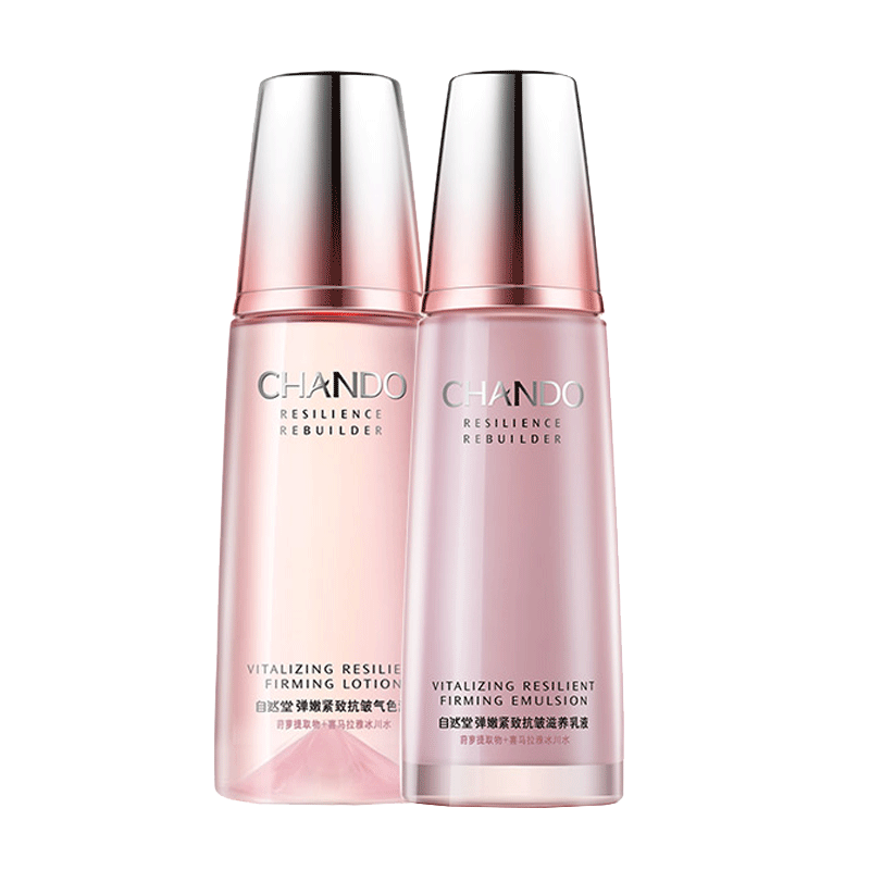 自然堂 弹嫩紧致补水套装