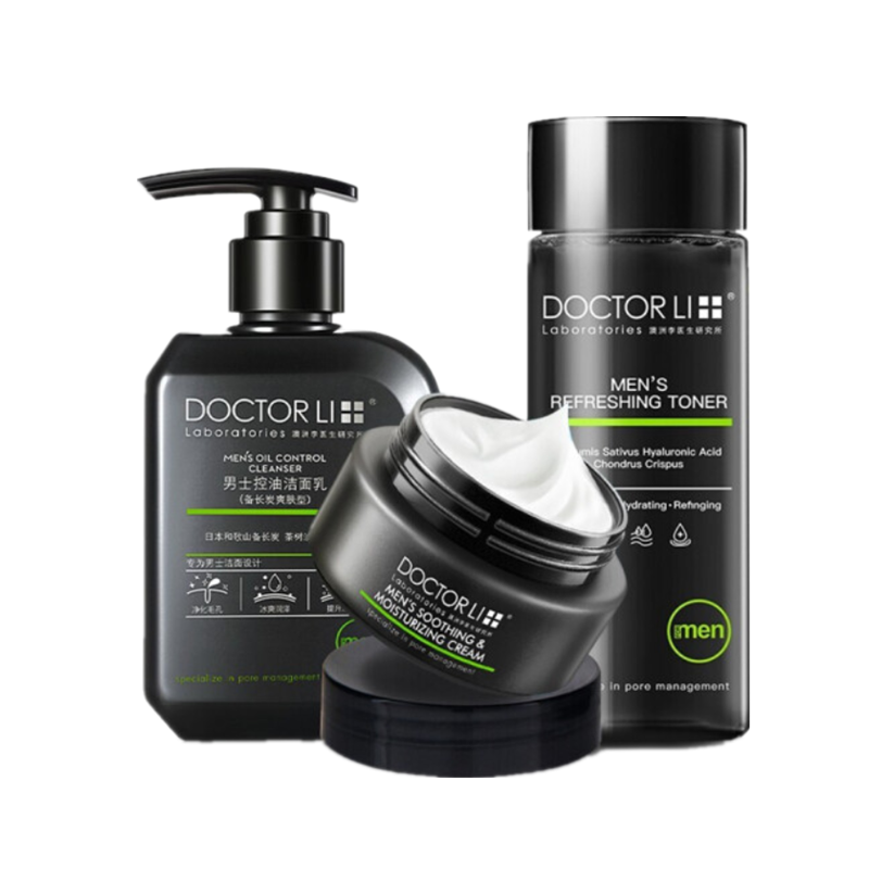 李医生 滋润补水护肤套装