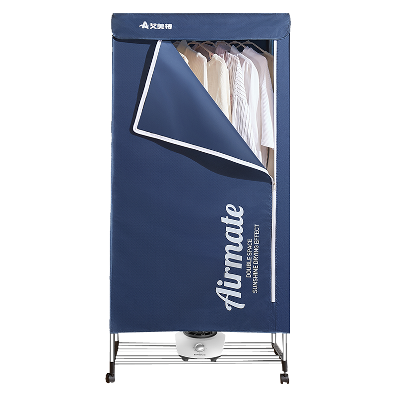 艾美特 低噪音加热 干衣机