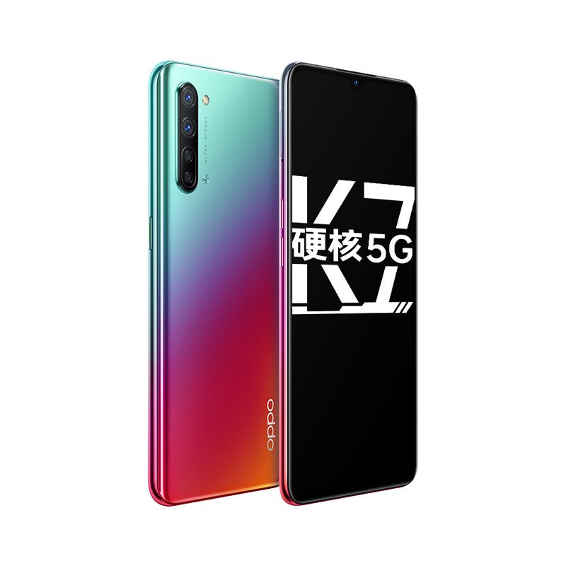 OPPO 骁龙765G芯片手机