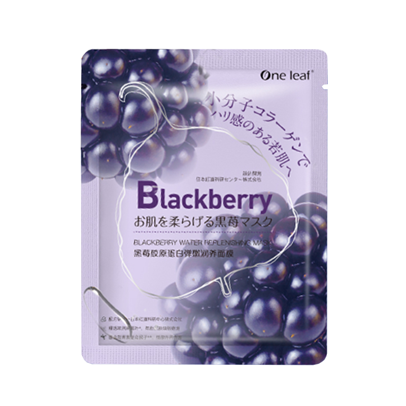 一叶子 胶原蛋白保湿面膜