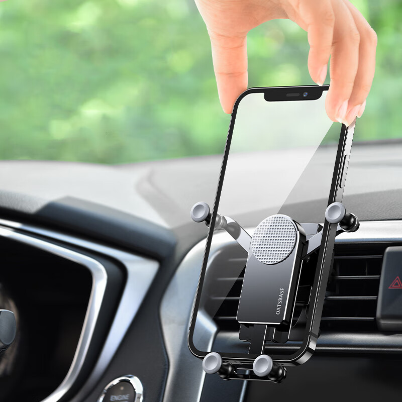 一粒 迷你小巧车载手机支架