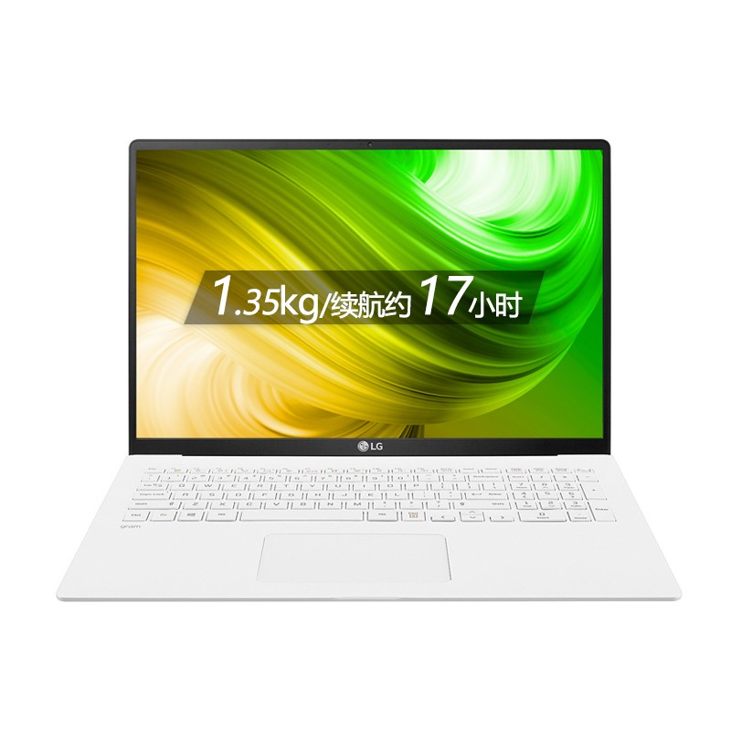 LG 广视角IPS屏 笔记本