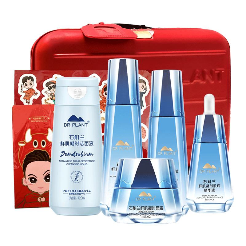 植物医生 淡纹石斛兰护肤套装