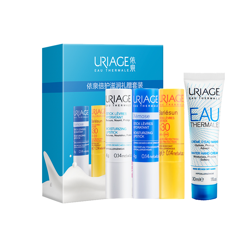 依泉 倍护滋润护肤套装