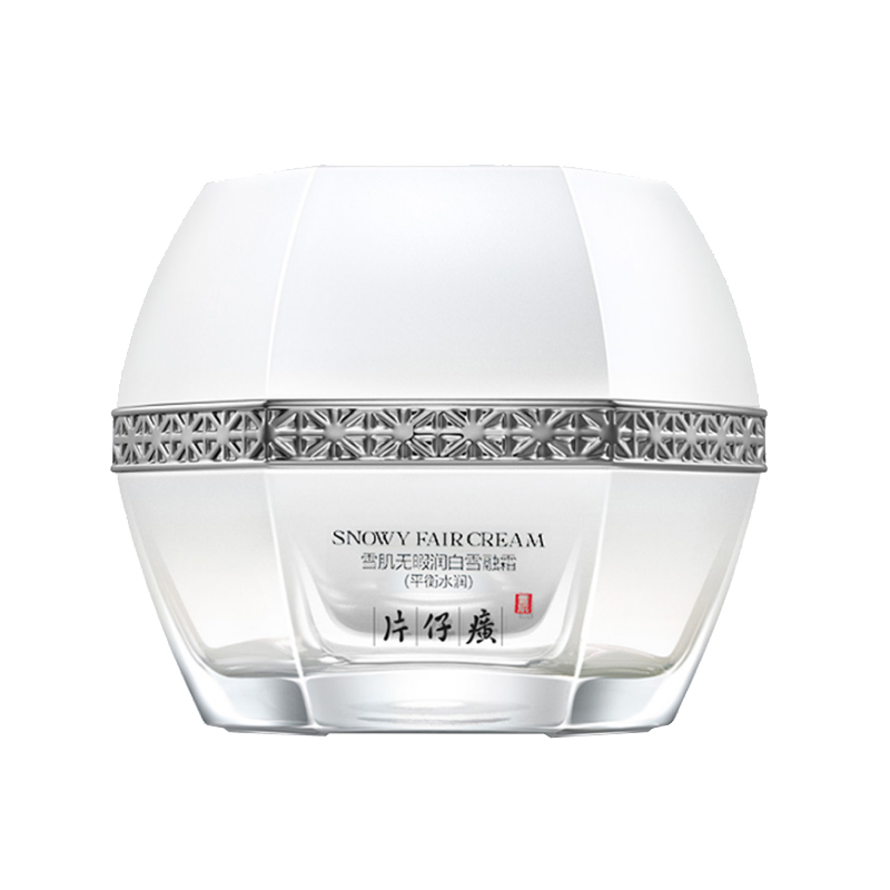 片仔癀 补水锁水面霜