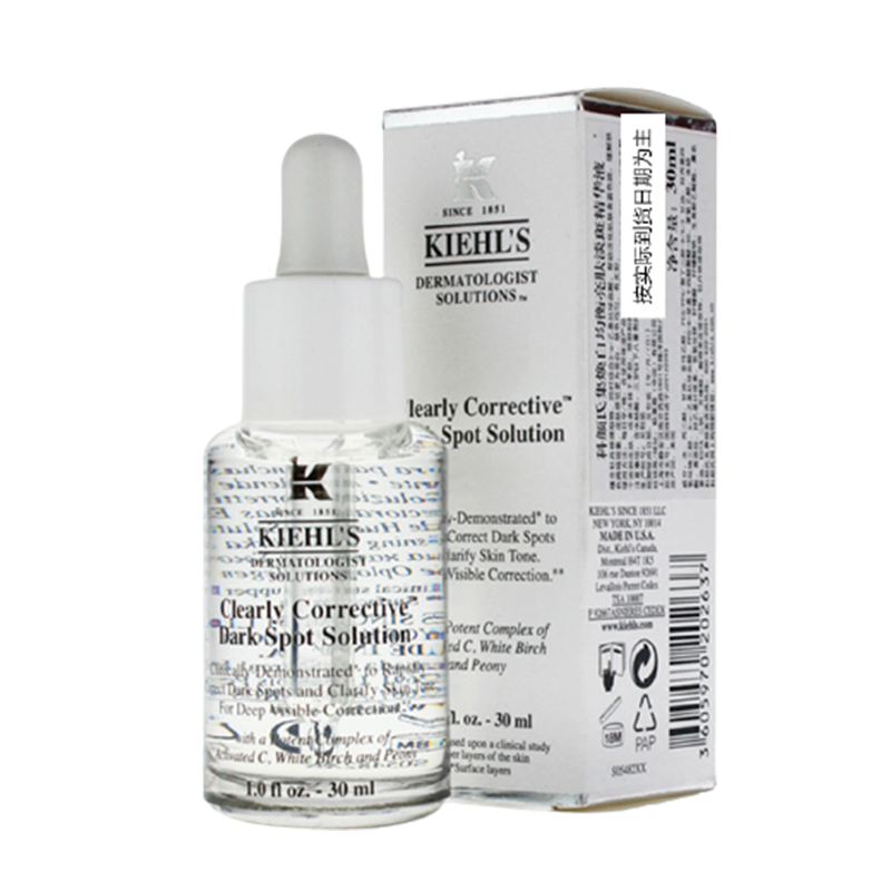 科颜氏 亮肤淡斑 精华液