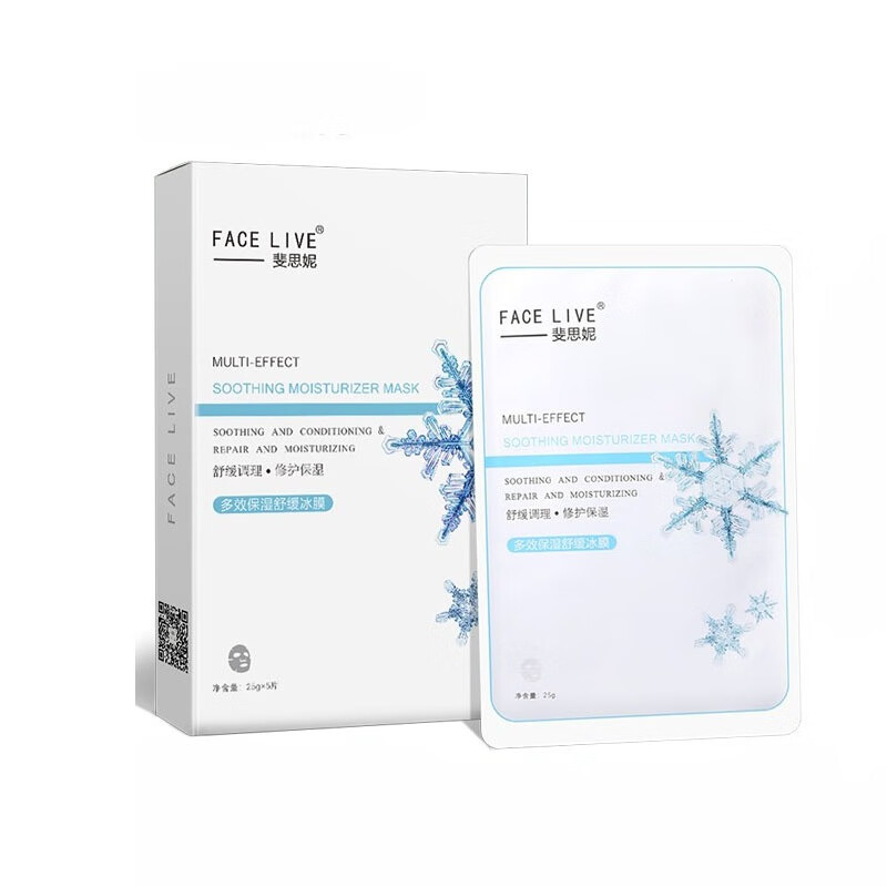 斐思妮多效保湿舒缓面膜
